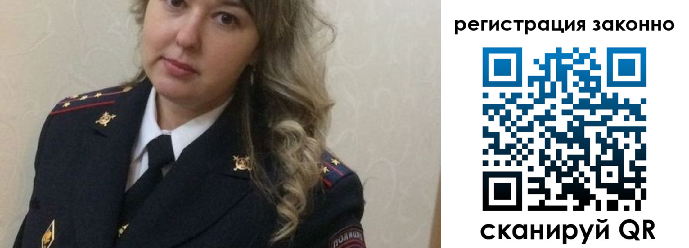 временная регистрация законно в Рузе